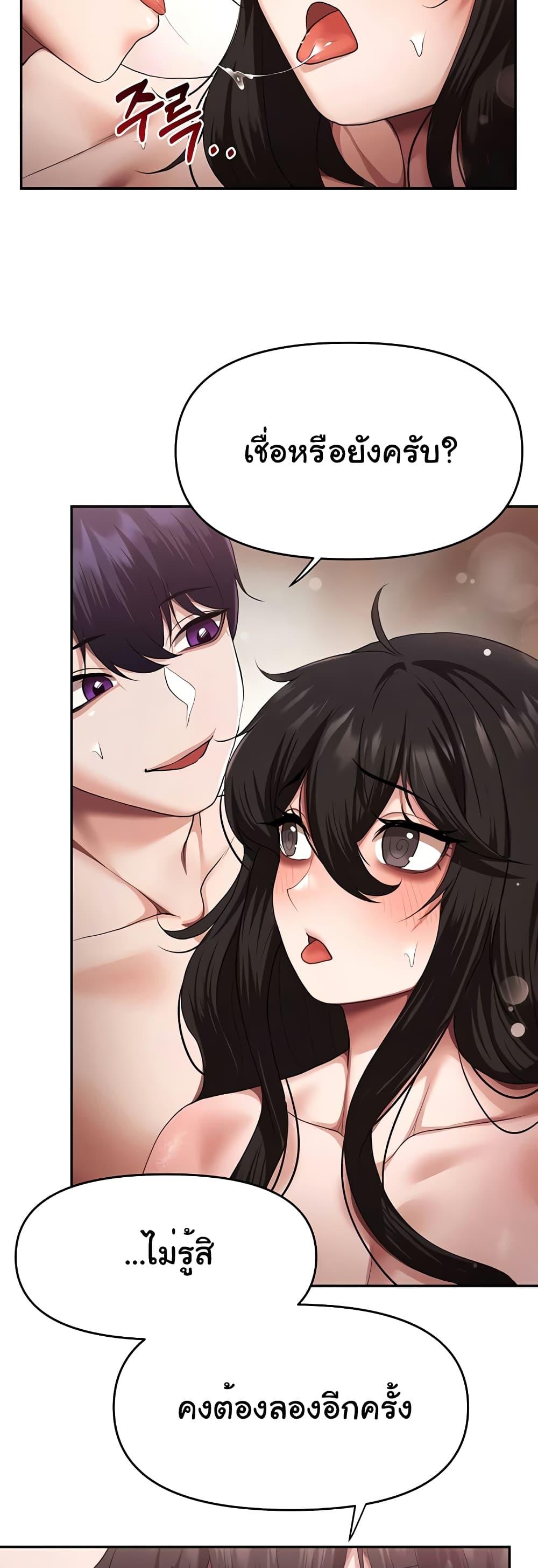 Doujin-Lc- อ่าน โดจิน มังฮวา เกาหลี ญี่ปุ่น จีน แปลไทย For Sale Fallen Lady, Never Used ตอนที่ 1 2 3 4 5 6 7 8 9 10 11 12 13 14 ฟรี ไม่มีโฆษณา อ่าน โดจิน Manhwa เกาหลี ญี่ปุ่น จีน เรามีครบ คัดมาให้เน้นๆ โดจิน 18+ รับประกันความฟินโดย  Doujin Lc