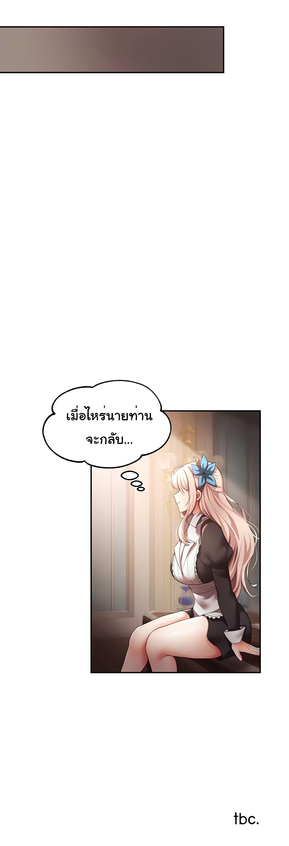 Doujin-Lc- อ่าน โดจิน มังฮวา เกาหลี ญี่ปุ่น จีน แปลไทย For Sale Fallen Lady, Never Used ตอนที่ 1 2 3 4 5 6 7 8 9 10 11 12 13 14 ฟรี ไม่มีโฆษณา อ่าน โดจิน Manhwa เกาหลี ญี่ปุ่น จีน เรามีครบ คัดมาให้เน้นๆ โดจิน 18+ รับประกันความฟินโดย  Doujin Lc