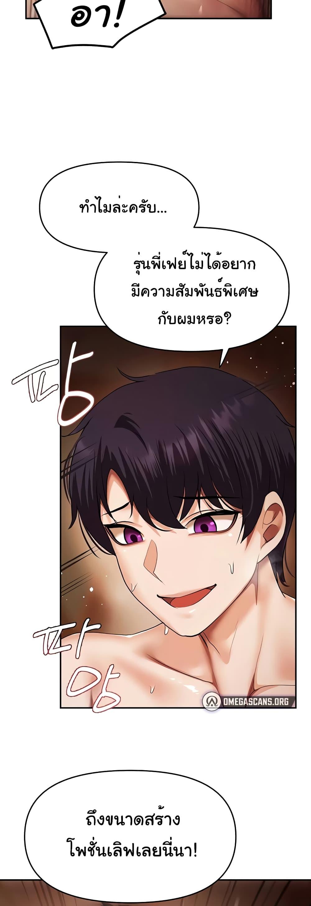Doujin-Lc- อ่าน โดจิน มังฮวา เกาหลี ญี่ปุ่น จีน แปลไทย For Sale Fallen Lady, Never Used ตอนที่ 1 2 3 4 5 6 7 8 9 10 11 12 13 14 ฟรี ไม่มีโฆษณา อ่าน โดจิน Manhwa เกาหลี ญี่ปุ่น จีน เรามีครบ คัดมาให้เน้นๆ โดจิน 18+ รับประกันความฟินโดย  Doujin Lc