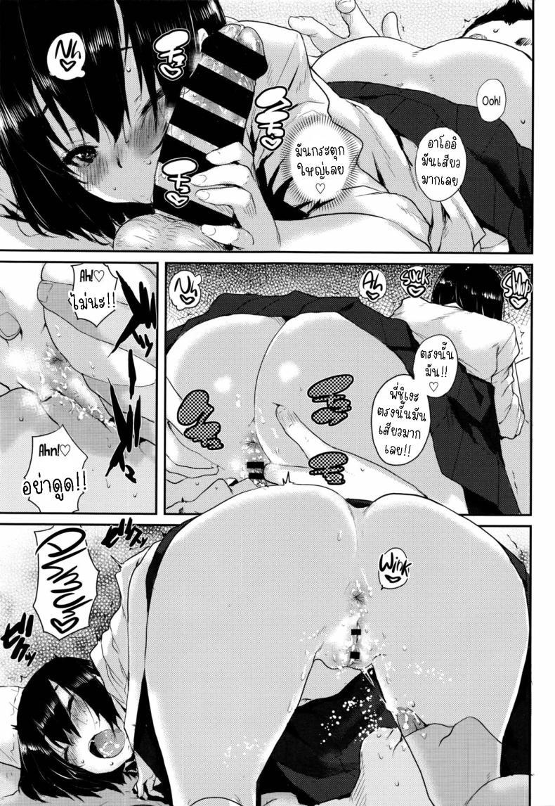 Doujin-Lc- อ่าน โดจิน มังฮวา เกาหลี ญี่ปุ่น จีน แปลไทย ดอกไม้ไฟระยิบระยับ [Ponsuke] Senkou Hanabi Sparklers ตอนที่ 1 2 3 4 5 6 7 8 9 10 11 12 13 14 ฟรี ไม่มีโฆษณา อ่าน โดจิน Manhwa เกาหลี ญี่ปุ่น จีน เรามีครบ คัดมาให้เน้นๆ โดจิน 18+ รับประกันความฟินโดย  Doujin Lc