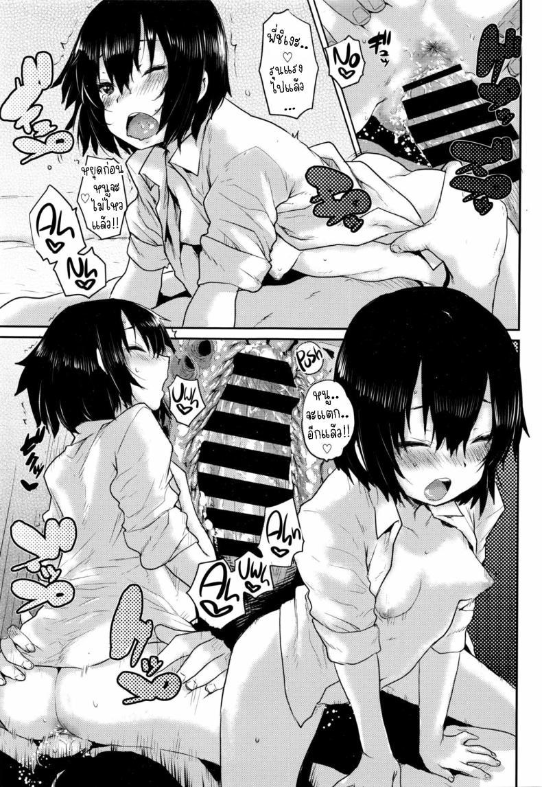 Doujin-Lc- อ่าน โดจิน มังฮวา เกาหลี ญี่ปุ่น จีน แปลไทย ดอกไม้ไฟระยิบระยับ [Ponsuke] Senkou Hanabi Sparklers ตอนที่ 1 2 3 4 5 6 7 8 9 10 11 12 13 14 ฟรี ไม่มีโฆษณา อ่าน โดจิน Manhwa เกาหลี ญี่ปุ่น จีน เรามีครบ คัดมาให้เน้นๆ โดจิน 18+ รับประกันความฟินโดย  Doujin Lc