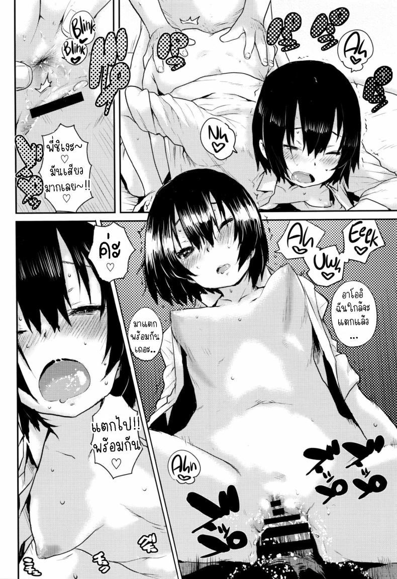 Doujin-Lc- อ่าน โดจิน มังฮวา เกาหลี ญี่ปุ่น จีน แปลไทย ดอกไม้ไฟระยิบระยับ [Ponsuke] Senkou Hanabi Sparklers ตอนที่ 1 2 3 4 5 6 7 8 9 10 11 12 13 14 ฟรี ไม่มีโฆษณา อ่าน โดจิน Manhwa เกาหลี ญี่ปุ่น จีน เรามีครบ คัดมาให้เน้นๆ โดจิน 18+ รับประกันความฟินโดย  Doujin Lc