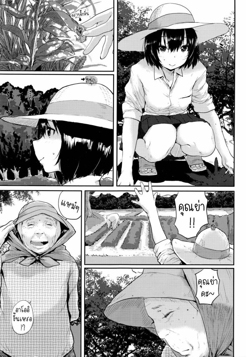 Doujin-Lc- อ่าน โดจิน มังฮวา เกาหลี ญี่ปุ่น จีน แปลไทย ดอกไม้ไฟระยิบระยับ [Ponsuke] Senkou Hanabi Sparklers ตอนที่ 1 2 3 4 5 6 7 8 9 10 11 12 13 14 ฟรี ไม่มีโฆษณา อ่าน โดจิน Manhwa เกาหลี ญี่ปุ่น จีน เรามีครบ คัดมาให้เน้นๆ โดจิน 18+ รับประกันความฟินโดย  Doujin Lc