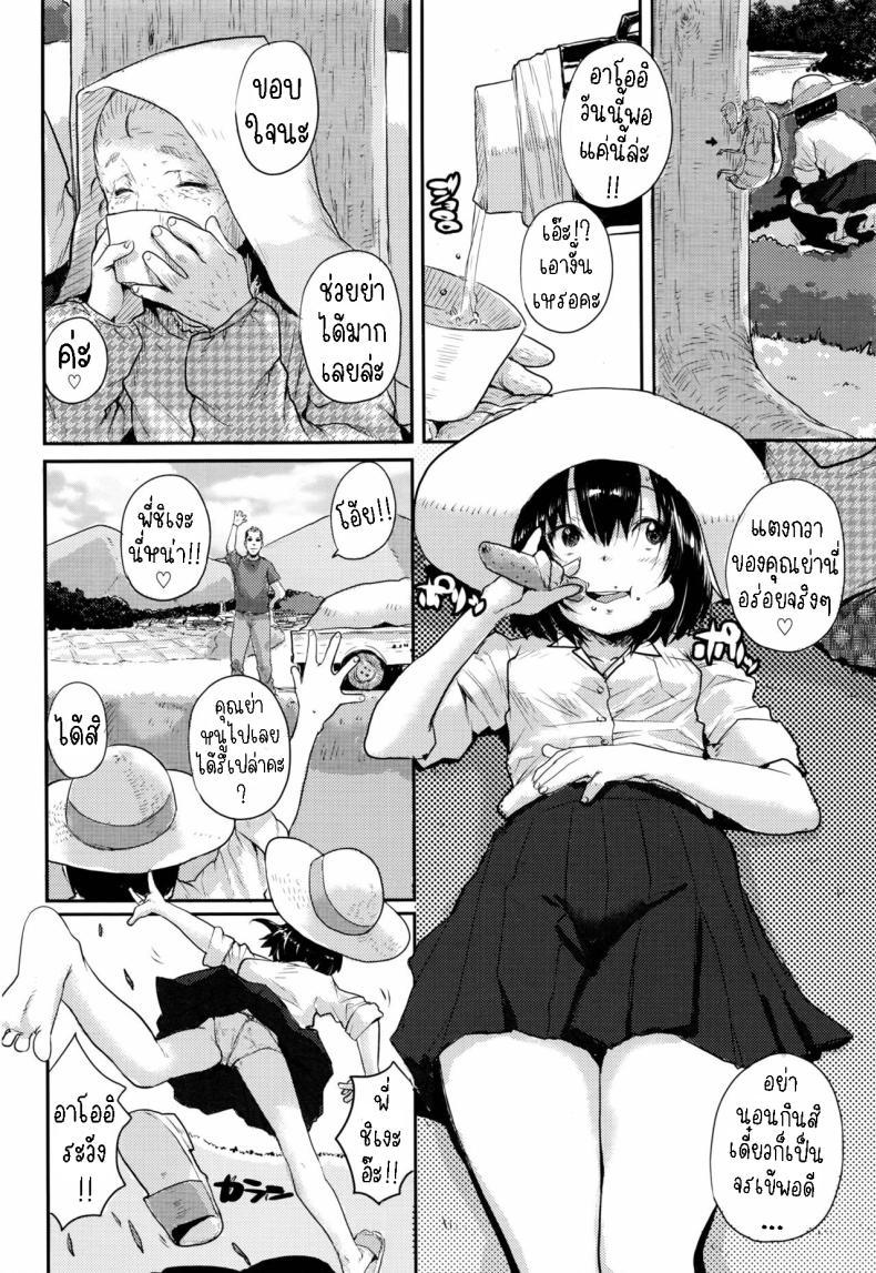 Doujin-Lc- อ่าน โดจิน มังฮวา เกาหลี ญี่ปุ่น จีน แปลไทย ดอกไม้ไฟระยิบระยับ [Ponsuke] Senkou Hanabi Sparklers ตอนที่ 1 2 3 4 5 6 7 8 9 10 11 12 13 14 ฟรี ไม่มีโฆษณา อ่าน โดจิน Manhwa เกาหลี ญี่ปุ่น จีน เรามีครบ คัดมาให้เน้นๆ โดจิน 18+ รับประกันความฟินโดย  Doujin Lc
