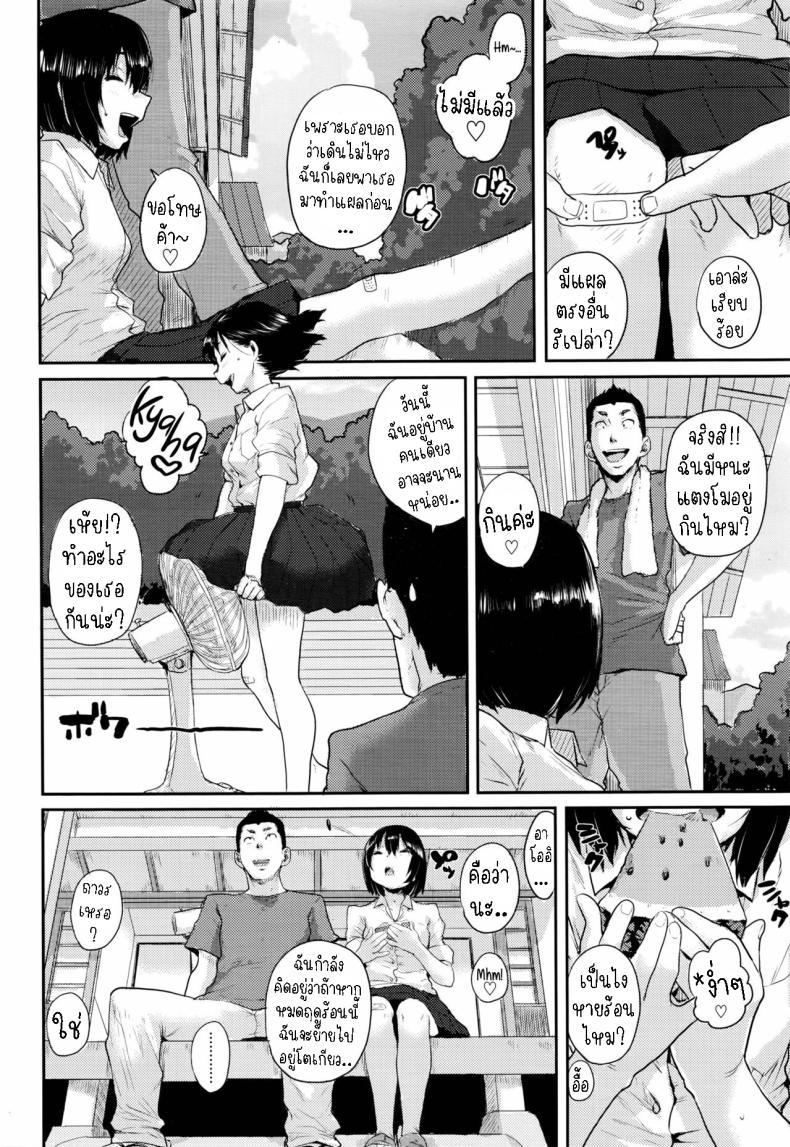 Doujin-Lc- อ่าน โดจิน มังฮวา เกาหลี ญี่ปุ่น จีน แปลไทย ดอกไม้ไฟระยิบระยับ [Ponsuke] Senkou Hanabi Sparklers ตอนที่ 1 2 3 4 5 6 7 8 9 10 11 12 13 14 ฟรี ไม่มีโฆษณา อ่าน โดจิน Manhwa เกาหลี ญี่ปุ่น จีน เรามีครบ คัดมาให้เน้นๆ โดจิน 18+ รับประกันความฟินโดย  Doujin Lc