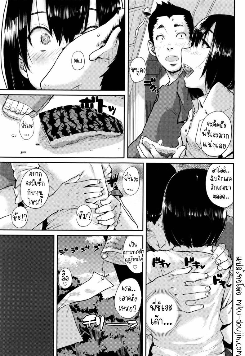 Doujin-Lc- อ่าน โดจิน มังฮวา เกาหลี ญี่ปุ่น จีน แปลไทย ดอกไม้ไฟระยิบระยับ [Ponsuke] Senkou Hanabi Sparklers ตอนที่ 1 2 3 4 5 6 7 8 9 10 11 12 13 14 ฟรี ไม่มีโฆษณา อ่าน โดจิน Manhwa เกาหลี ญี่ปุ่น จีน เรามีครบ คัดมาให้เน้นๆ โดจิน 18+ รับประกันความฟินโดย  Doujin Lc