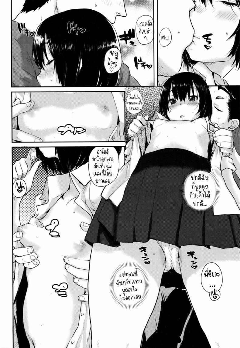Doujin-Lc- อ่าน โดจิน มังฮวา เกาหลี ญี่ปุ่น จีน แปลไทย ดอกไม้ไฟระยิบระยับ [Ponsuke] Senkou Hanabi Sparklers ตอนที่ 1 2 3 4 5 6 7 8 9 10 11 12 13 14 ฟรี ไม่มีโฆษณา อ่าน โดจิน Manhwa เกาหลี ญี่ปุ่น จีน เรามีครบ คัดมาให้เน้นๆ โดจิน 18+ รับประกันความฟินโดย  Doujin Lc