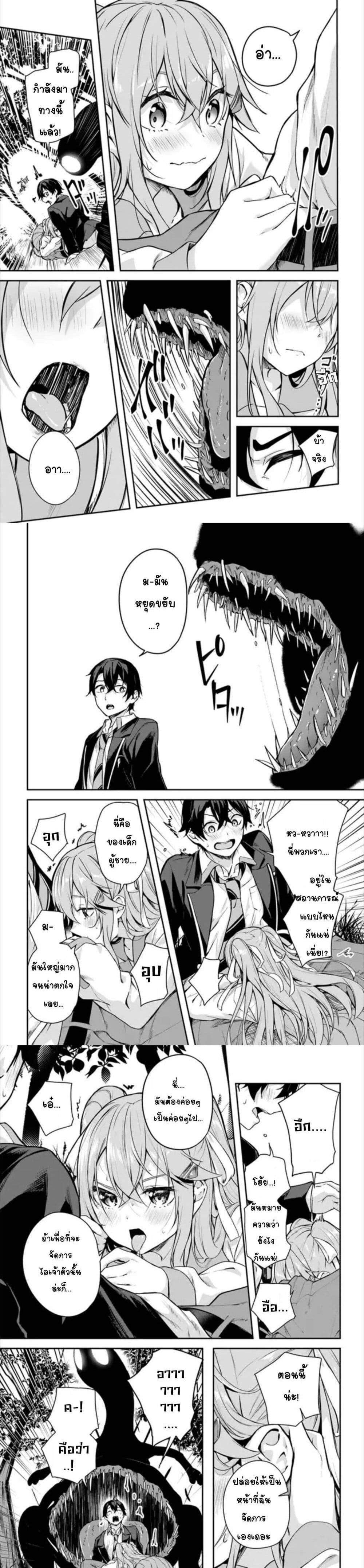 Manga-lc-com อ่านมังงะ อ่านการ์ตูน ออนไลน์ ฟรี Kamikakushi no Eden ตอนที่ 1 2 3 4 5 6 7 8 9 10 11 12 13 14 ฟรี ไม่มีโฆษณา Manga-lc - อ่าน มังงะ อ่าน การ์ตูน ออนไลน์ อ่านมังงะ ฟรี