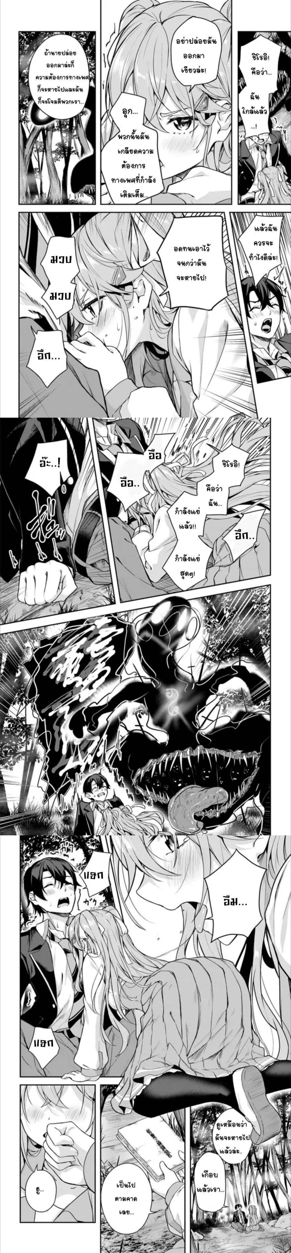 Manga-lc-com อ่านมังงะ อ่านการ์ตูน ออนไลน์ ฟรี Kamikakushi no Eden ตอนที่ 1 2 3 4 5 6 7 8 9 10 11 12 13 14 ฟรี ไม่มีโฆษณา Manga-lc - อ่าน มังงะ อ่าน การ์ตูน ออนไลน์ อ่านมังงะ ฟรี