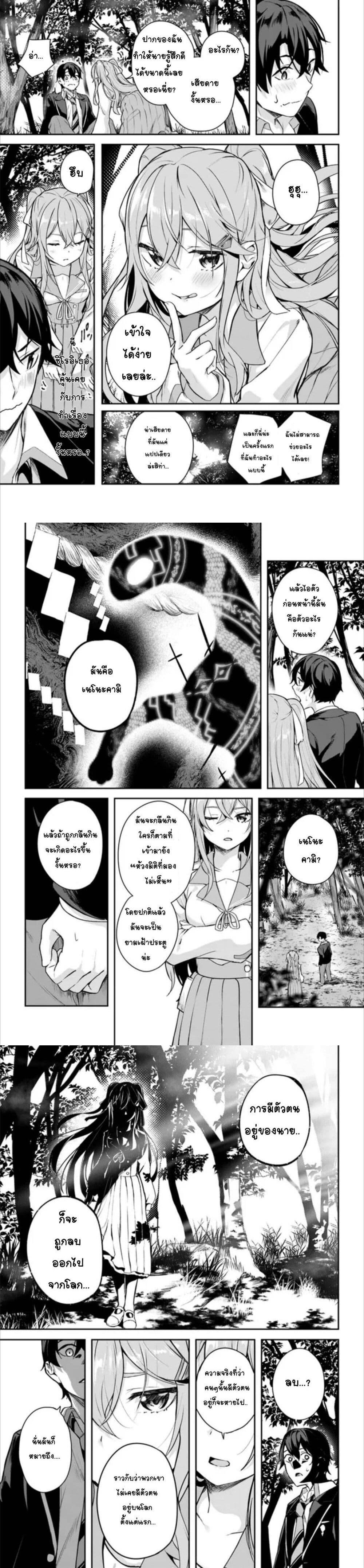 Manga-lc-com อ่านมังงะ อ่านการ์ตูน ออนไลน์ ฟรี Kamikakushi no Eden ตอนที่ 1 2 3 4 5 6 7 8 9 10 11 12 13 14 ฟรี ไม่มีโฆษณา Manga-lc - อ่าน มังงะ อ่าน การ์ตูน ออนไลน์ อ่านมังงะ ฟรี