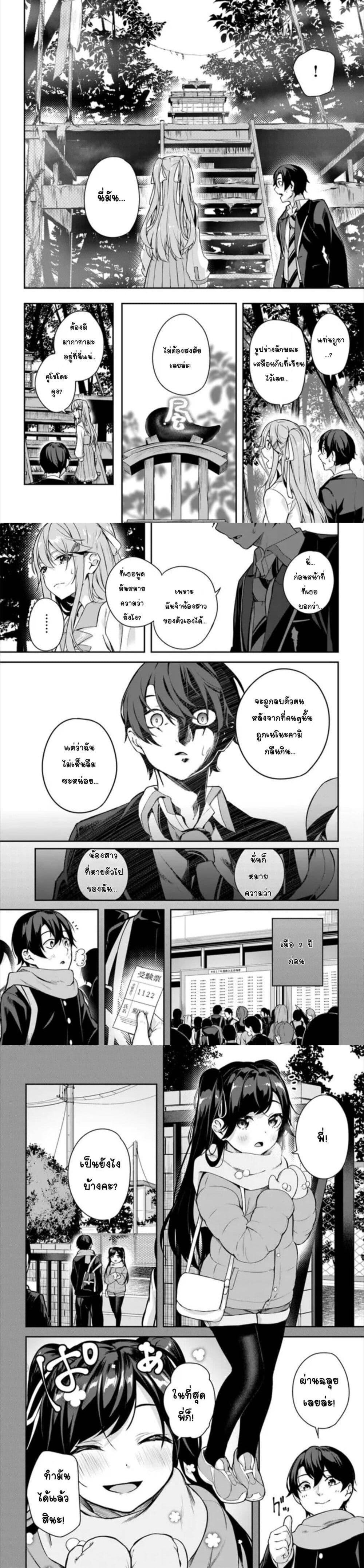 Manga-lc-com อ่านมังงะ อ่านการ์ตูน ออนไลน์ ฟรี Kamikakushi no Eden ตอนที่ 1 2 3 4 5 6 7 8 9 10 11 12 13 14 ฟรี ไม่มีโฆษณา Manga-lc - อ่าน มังงะ อ่าน การ์ตูน ออนไลน์ อ่านมังงะ ฟรี