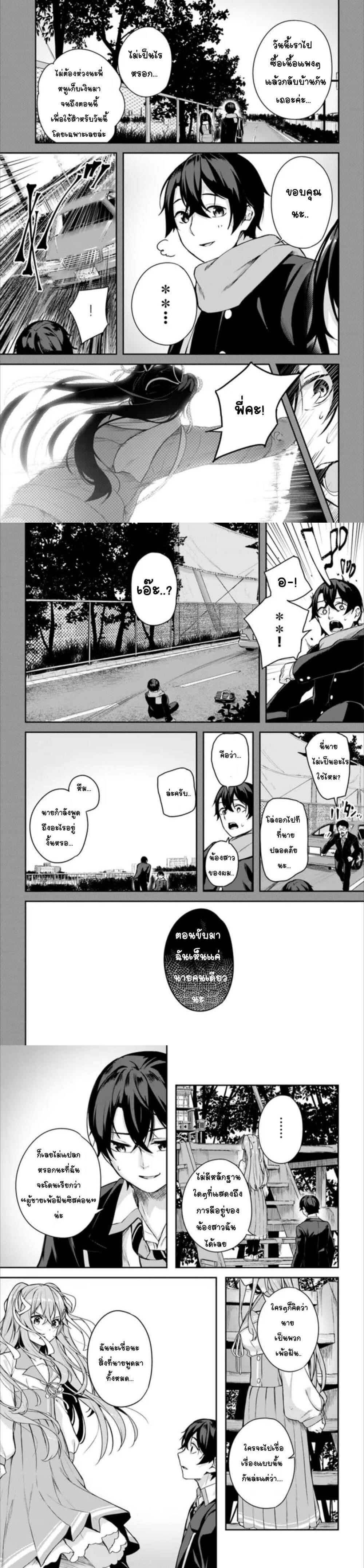 Manga-lc-com อ่านมังงะ อ่านการ์ตูน ออนไลน์ ฟรี Kamikakushi no Eden ตอนที่ 1 2 3 4 5 6 7 8 9 10 11 12 13 14 ฟรี ไม่มีโฆษณา Manga-lc - อ่าน มังงะ อ่าน การ์ตูน ออนไลน์ อ่านมังงะ ฟรี