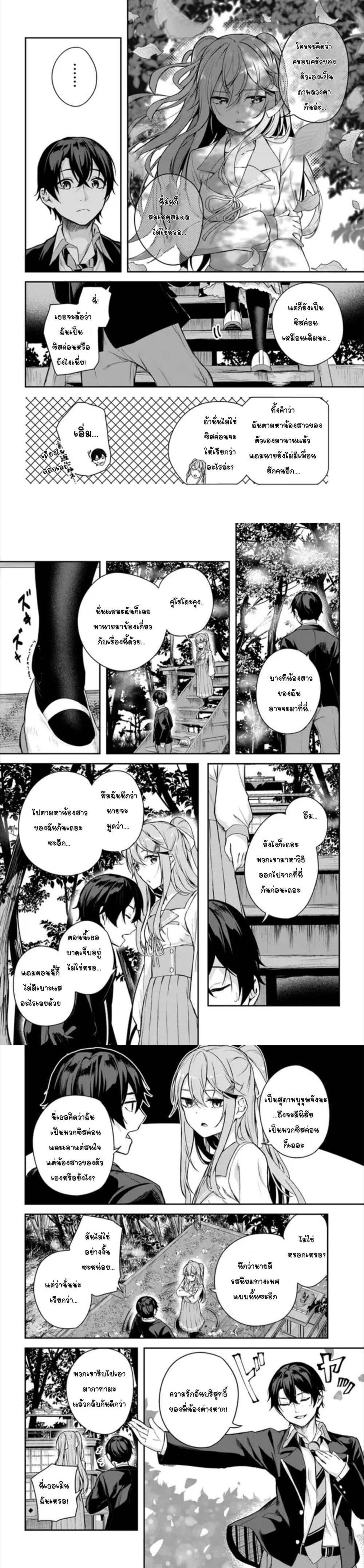 Manga-lc-com อ่านมังงะ อ่านการ์ตูน ออนไลน์ ฟรี Kamikakushi no Eden ตอนที่ 1 2 3 4 5 6 7 8 9 10 11 12 13 14 ฟรี ไม่มีโฆษณา Manga-lc - อ่าน มังงะ อ่าน การ์ตูน ออนไลน์ อ่านมังงะ ฟรี