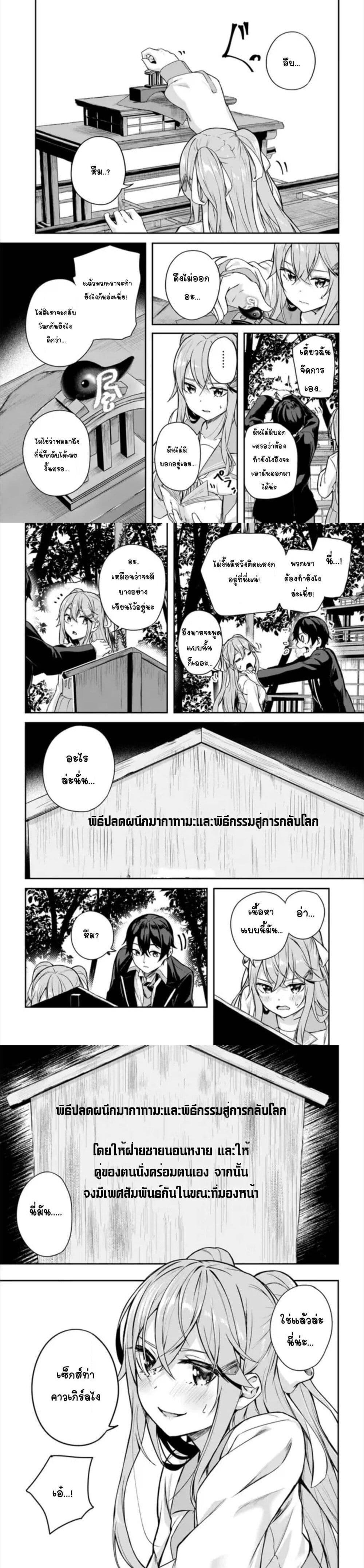 Manga-lc-com อ่านมังงะ อ่านการ์ตูน ออนไลน์ ฟรี Kamikakushi no Eden ตอนที่ 1 2 3 4 5 6 7 8 9 10 11 12 13 14 ฟรี ไม่มีโฆษณา Manga-lc - อ่าน มังงะ อ่าน การ์ตูน ออนไลน์ อ่านมังงะ ฟรี