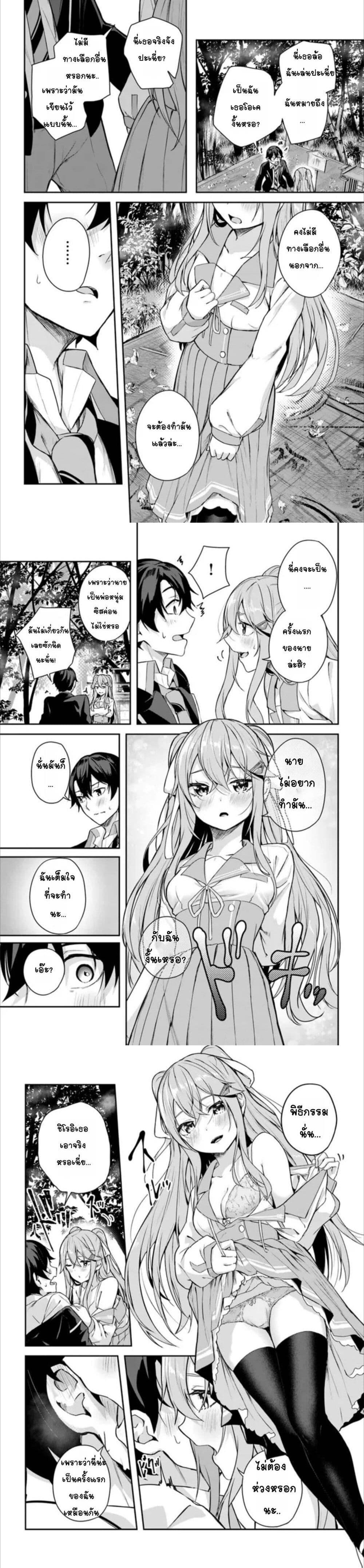 Manga-lc-com อ่านมังงะ อ่านการ์ตูน ออนไลน์ ฟรี Kamikakushi no Eden ตอนที่ 1 2 3 4 5 6 7 8 9 10 11 12 13 14 ฟรี ไม่มีโฆษณา Manga-lc - อ่าน มังงะ อ่าน การ์ตูน ออนไลน์ อ่านมังงะ ฟรี