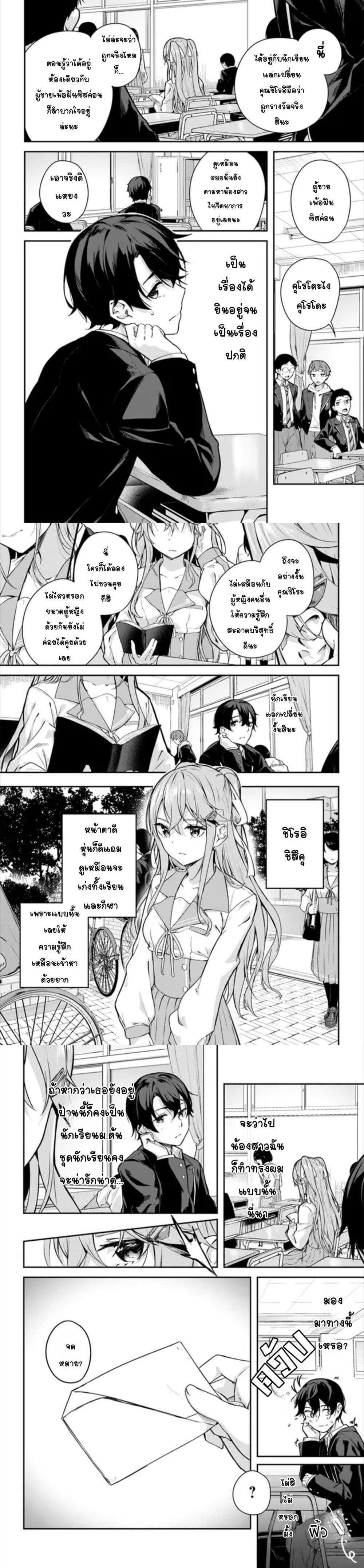 Manga-lc-com อ่านมังงะ อ่านการ์ตูน ออนไลน์ ฟรี Kamikakushi no Eden ตอนที่ 1 2 3 4 5 6 7 8 9 10 11 12 13 14 ฟรี ไม่มีโฆษณา Manga-lc - อ่าน มังงะ อ่าน การ์ตูน ออนไลน์ อ่านมังงะ ฟรี