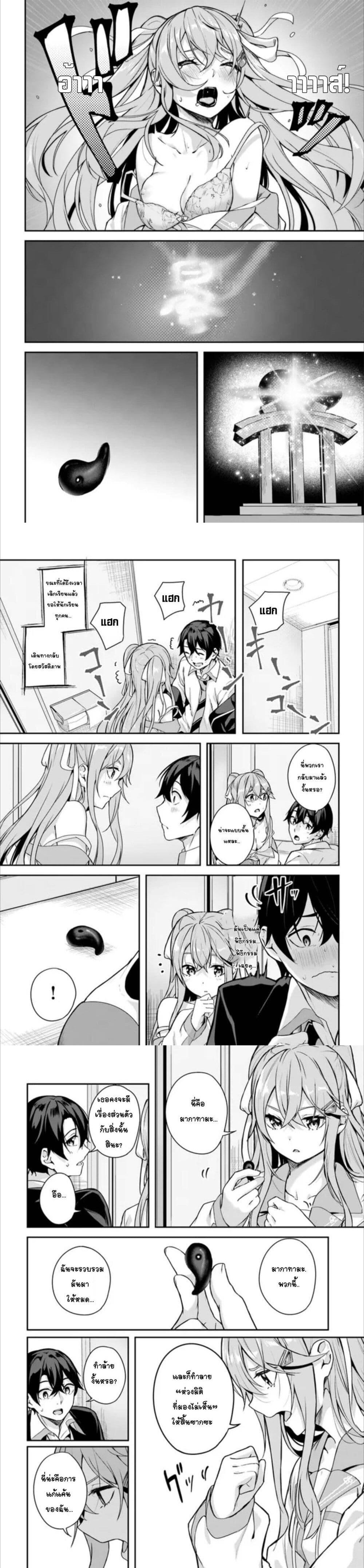 Manga-lc-com อ่านมังงะ อ่านการ์ตูน ออนไลน์ ฟรี Kamikakushi no Eden ตอนที่ 1 2 3 4 5 6 7 8 9 10 11 12 13 14 ฟรี ไม่มีโฆษณา Manga-lc - อ่าน มังงะ อ่าน การ์ตูน ออนไลน์ อ่านมังงะ ฟรี