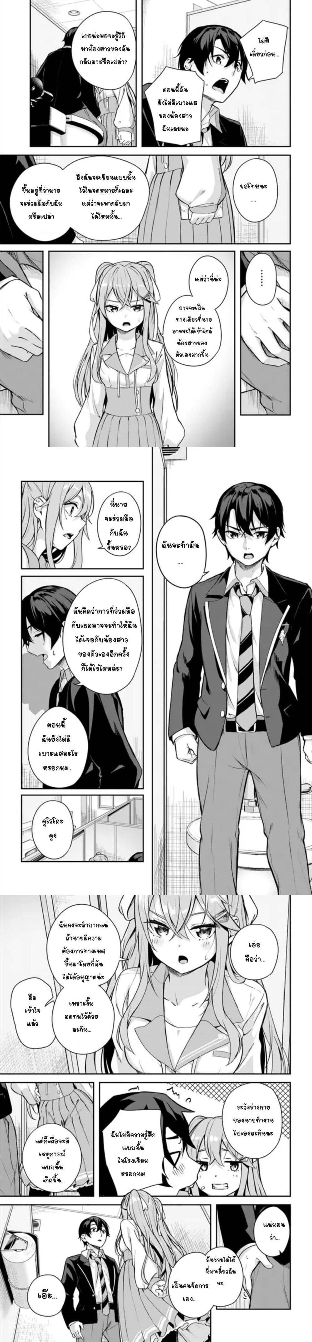 Manga-lc-com อ่านมังงะ อ่านการ์ตูน ออนไลน์ ฟรี Kamikakushi no Eden ตอนที่ 1 2 3 4 5 6 7 8 9 10 11 12 13 14 ฟรี ไม่มีโฆษณา Manga-lc - อ่าน มังงะ อ่าน การ์ตูน ออนไลน์ อ่านมังงะ ฟรี
