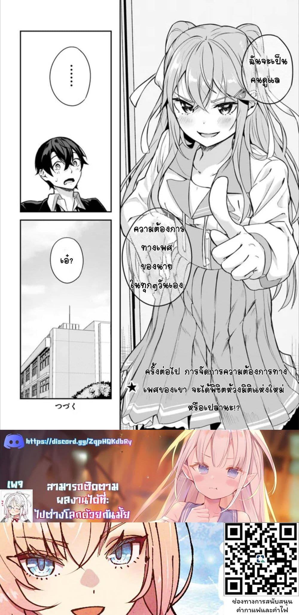 Manga-lc-com อ่านมังงะ อ่านการ์ตูน ออนไลน์ ฟรี Kamikakushi no Eden ตอนที่ 1 2 3 4 5 6 7 8 9 10 11 12 13 14 ฟรี ไม่มีโฆษณา Manga-lc - อ่าน มังงะ อ่าน การ์ตูน ออนไลน์ อ่านมังงะ ฟรี
