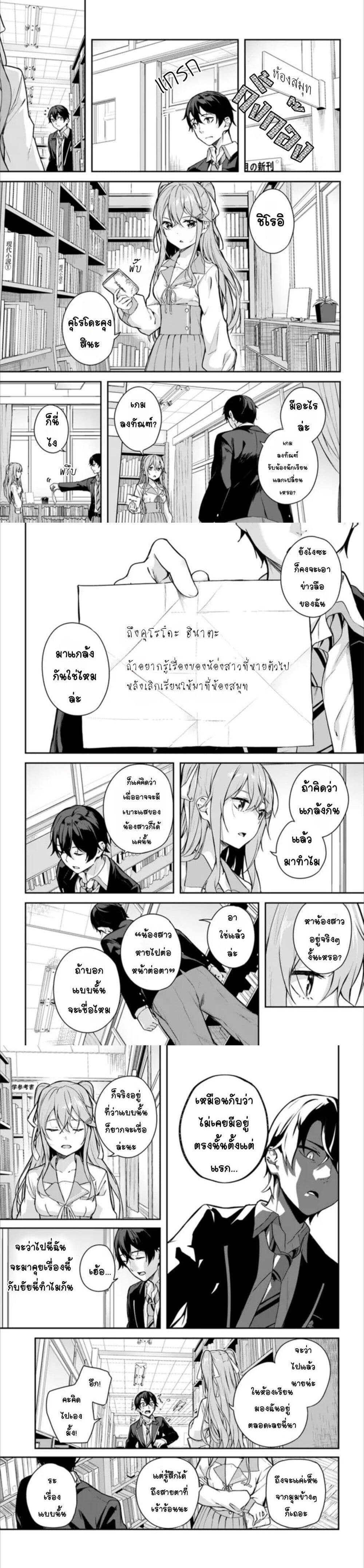 Manga-lc-com อ่านมังงะ อ่านการ์ตูน ออนไลน์ ฟรี Kamikakushi no Eden ตอนที่ 1 2 3 4 5 6 7 8 9 10 11 12 13 14 ฟรี ไม่มีโฆษณา Manga-lc - อ่าน มังงะ อ่าน การ์ตูน ออนไลน์ อ่านมังงะ ฟรี