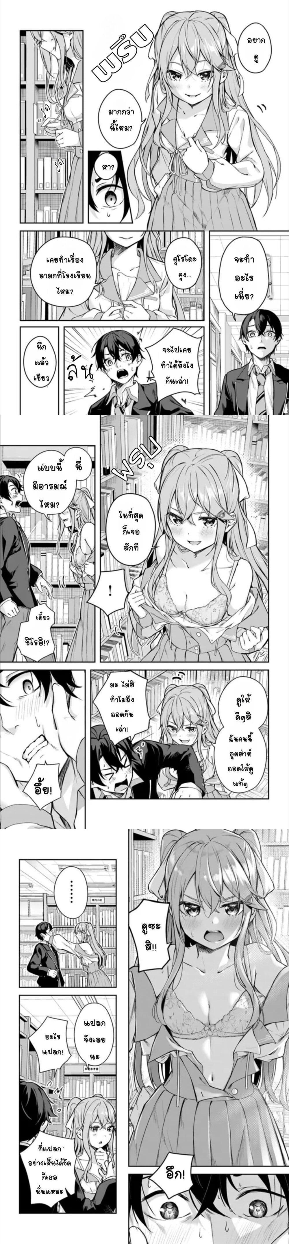 Manga-lc-com อ่านมังงะ อ่านการ์ตูน ออนไลน์ ฟรี Kamikakushi no Eden ตอนที่ 1 2 3 4 5 6 7 8 9 10 11 12 13 14 ฟรี ไม่มีโฆษณา Manga-lc - อ่าน มังงะ อ่าน การ์ตูน ออนไลน์ อ่านมังงะ ฟรี