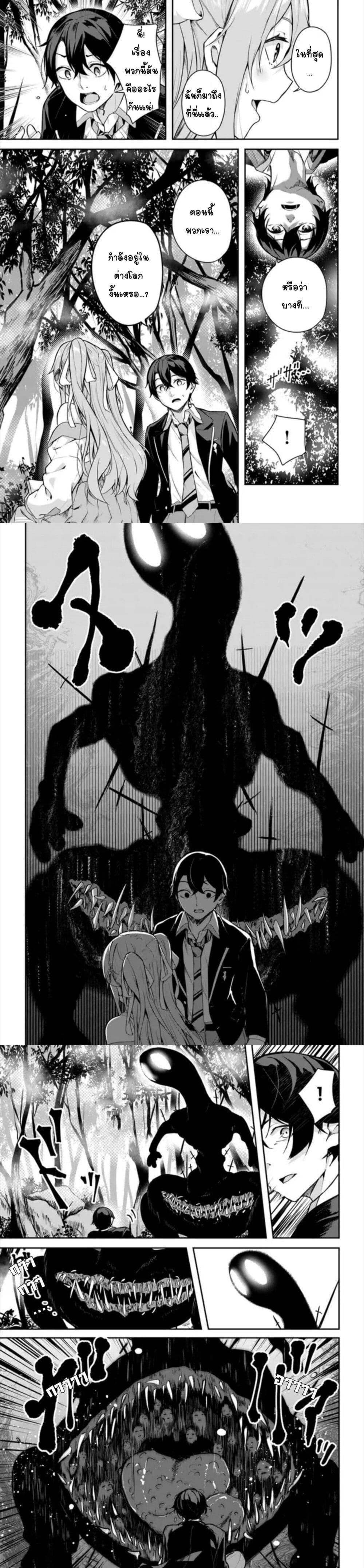 Manga-lc-com อ่านมังงะ อ่านการ์ตูน ออนไลน์ ฟรี Kamikakushi no Eden ตอนที่ 1 2 3 4 5 6 7 8 9 10 11 12 13 14 ฟรี ไม่มีโฆษณา Manga-lc - อ่าน มังงะ อ่าน การ์ตูน ออนไลน์ อ่านมังงะ ฟรี