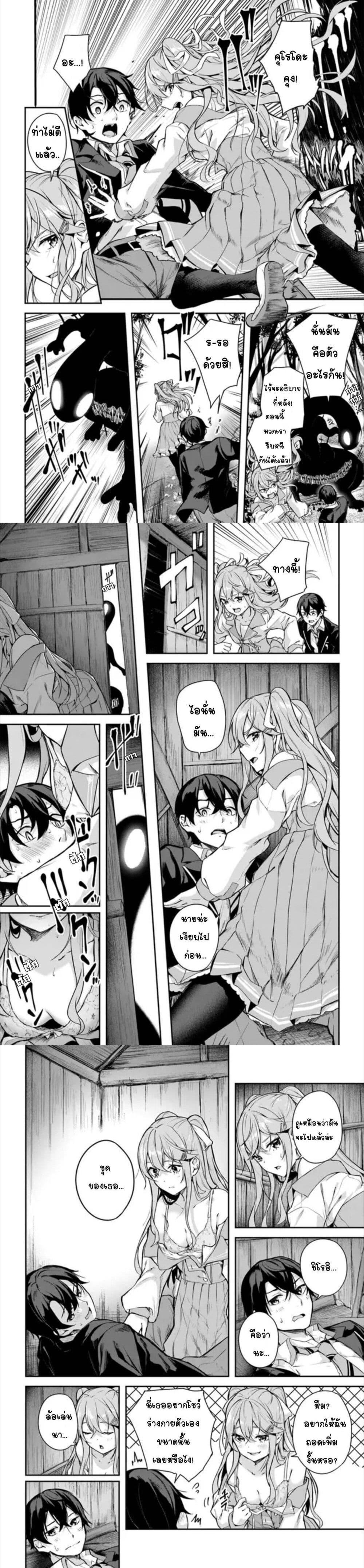 Manga-lc-com อ่านมังงะ อ่านการ์ตูน ออนไลน์ ฟรี Kamikakushi no Eden ตอนที่ 1 2 3 4 5 6 7 8 9 10 11 12 13 14 ฟรี ไม่มีโฆษณา Manga-lc - อ่าน มังงะ อ่าน การ์ตูน ออนไลน์ อ่านมังงะ ฟรี