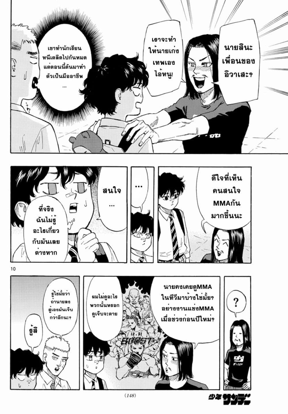Manga-lc-com อ่านมังงะ อ่านการ์ตูน ออนไลน์ ฟรี Red Blue ตอนที่ 1 2 3 4 5 6 7 8 9 10 11 12 13 14 ฟรี ไม่มีโฆษณา Manga-lc - อ่าน มังงะ อ่าน การ์ตูน ออนไลน์ อ่านมังงะ ฟรี