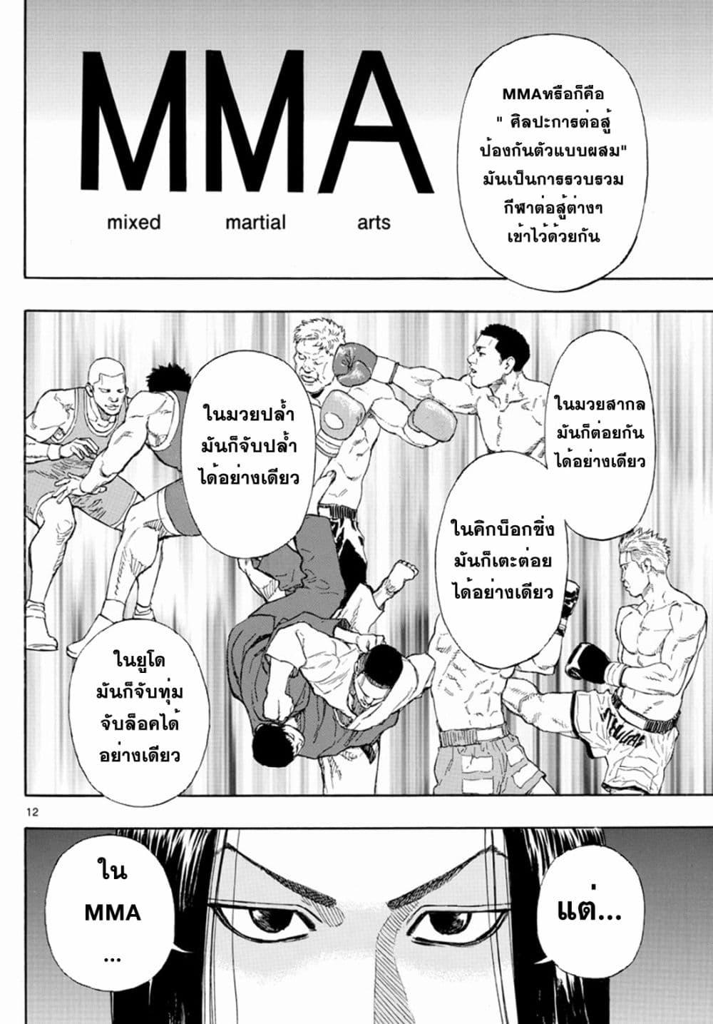 Manga-lc-com อ่านมังงะ อ่านการ์ตูน ออนไลน์ ฟรี Red Blue ตอนที่ 1 2 3 4 5 6 7 8 9 10 11 12 13 14 ฟรี ไม่มีโฆษณา Manga-lc - อ่าน มังงะ อ่าน การ์ตูน ออนไลน์ อ่านมังงะ ฟรี