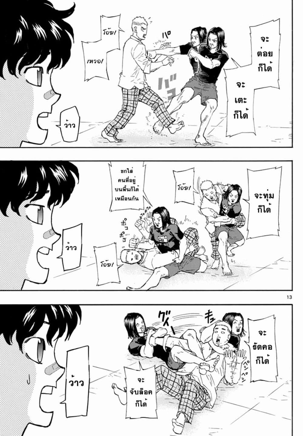 Manga-lc-com อ่านมังงะ อ่านการ์ตูน ออนไลน์ ฟรี Red Blue ตอนที่ 1 2 3 4 5 6 7 8 9 10 11 12 13 14 ฟรี ไม่มีโฆษณา Manga-lc - อ่าน มังงะ อ่าน การ์ตูน ออนไลน์ อ่านมังงะ ฟรี