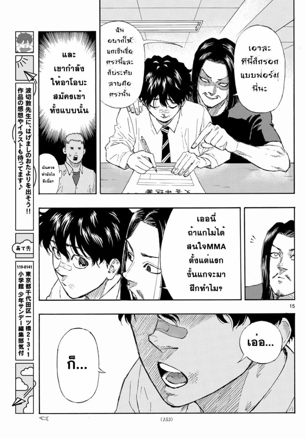 Manga-lc-com อ่านมังงะ อ่านการ์ตูน ออนไลน์ ฟรี Red Blue ตอนที่ 1 2 3 4 5 6 7 8 9 10 11 12 13 14 ฟรี ไม่มีโฆษณา Manga-lc - อ่าน มังงะ อ่าน การ์ตูน ออนไลน์ อ่านมังงะ ฟรี