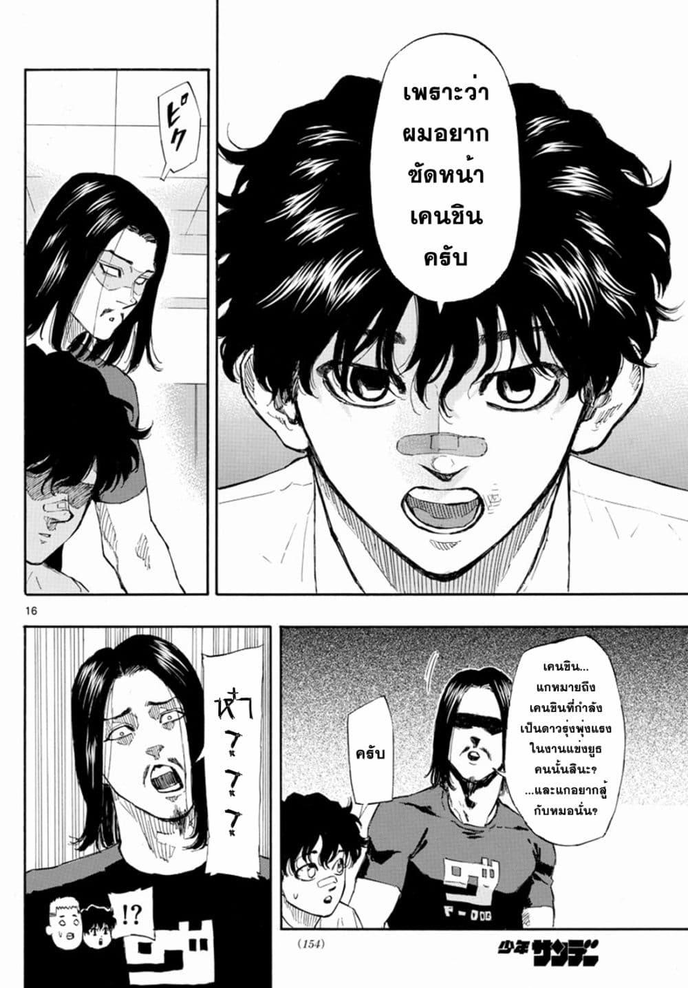 Manga-lc-com อ่านมังงะ อ่านการ์ตูน ออนไลน์ ฟรี Red Blue ตอนที่ 1 2 3 4 5 6 7 8 9 10 11 12 13 14 ฟรี ไม่มีโฆษณา Manga-lc - อ่าน มังงะ อ่าน การ์ตูน ออนไลน์ อ่านมังงะ ฟรี