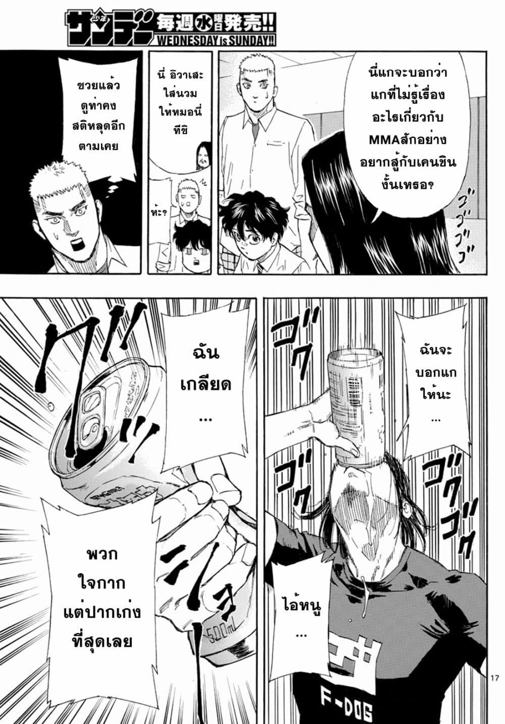 Manga-lc-com อ่านมังงะ อ่านการ์ตูน ออนไลน์ ฟรี Red Blue ตอนที่ 1 2 3 4 5 6 7 8 9 10 11 12 13 14 ฟรี ไม่มีโฆษณา Manga-lc - อ่าน มังงะ อ่าน การ์ตูน ออนไลน์ อ่านมังงะ ฟรี