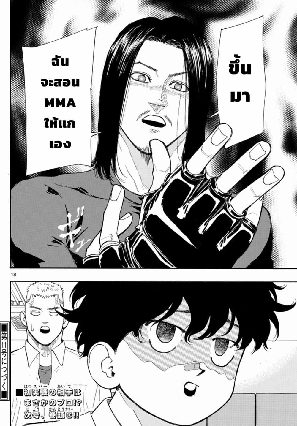 Manga-lc-com อ่านมังงะ อ่านการ์ตูน ออนไลน์ ฟรี Red Blue ตอนที่ 1 2 3 4 5 6 7 8 9 10 11 12 13 14 ฟรี ไม่มีโฆษณา Manga-lc - อ่าน มังงะ อ่าน การ์ตูน ออนไลน์ อ่านมังงะ ฟรี