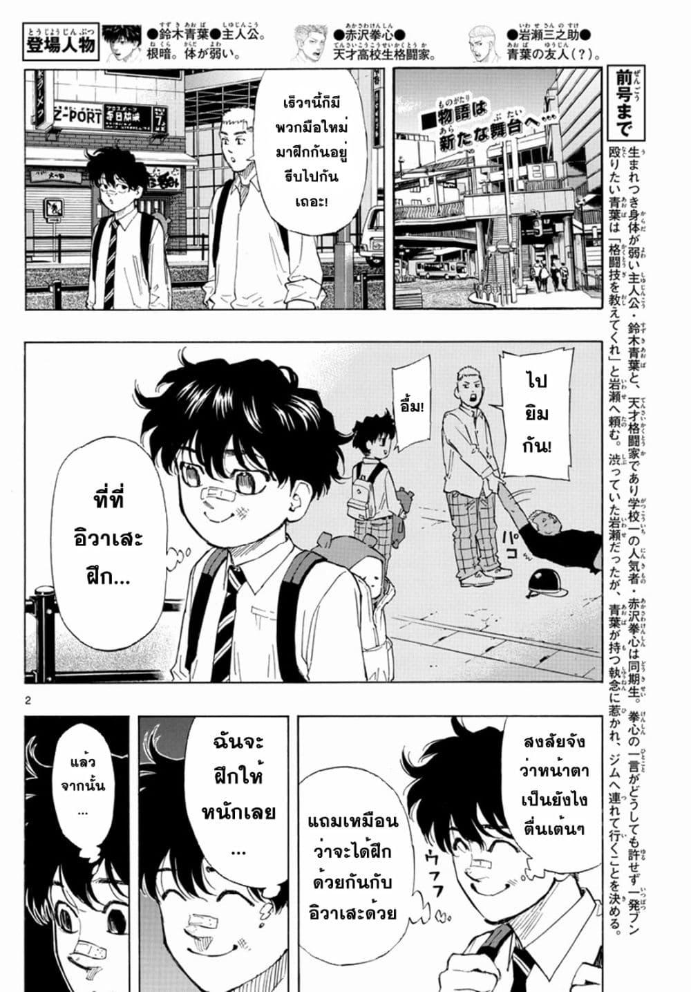 Manga-lc-com อ่านมังงะ อ่านการ์ตูน ออนไลน์ ฟรี Red Blue ตอนที่ 1 2 3 4 5 6 7 8 9 10 11 12 13 14 ฟรี ไม่มีโฆษณา Manga-lc - อ่าน มังงะ อ่าน การ์ตูน ออนไลน์ อ่านมังงะ ฟรี