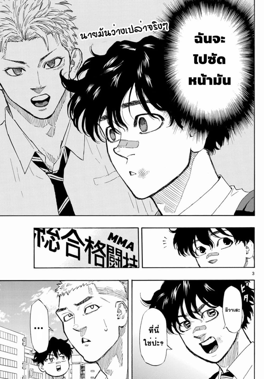 Manga-lc-com อ่านมังงะ อ่านการ์ตูน ออนไลน์ ฟรี Red Blue ตอนที่ 1 2 3 4 5 6 7 8 9 10 11 12 13 14 ฟรี ไม่มีโฆษณา Manga-lc - อ่าน มังงะ อ่าน การ์ตูน ออนไลน์ อ่านมังงะ ฟรี