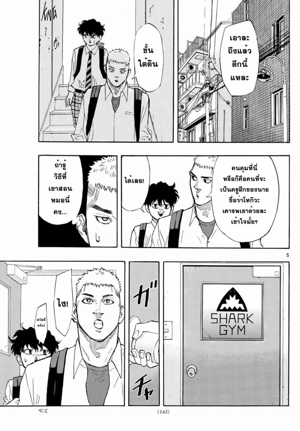 Manga-lc-com อ่านมังงะ อ่านการ์ตูน ออนไลน์ ฟรี Red Blue ตอนที่ 1 2 3 4 5 6 7 8 9 10 11 12 13 14 ฟรี ไม่มีโฆษณา Manga-lc - อ่าน มังงะ อ่าน การ์ตูน ออนไลน์ อ่านมังงะ ฟรี