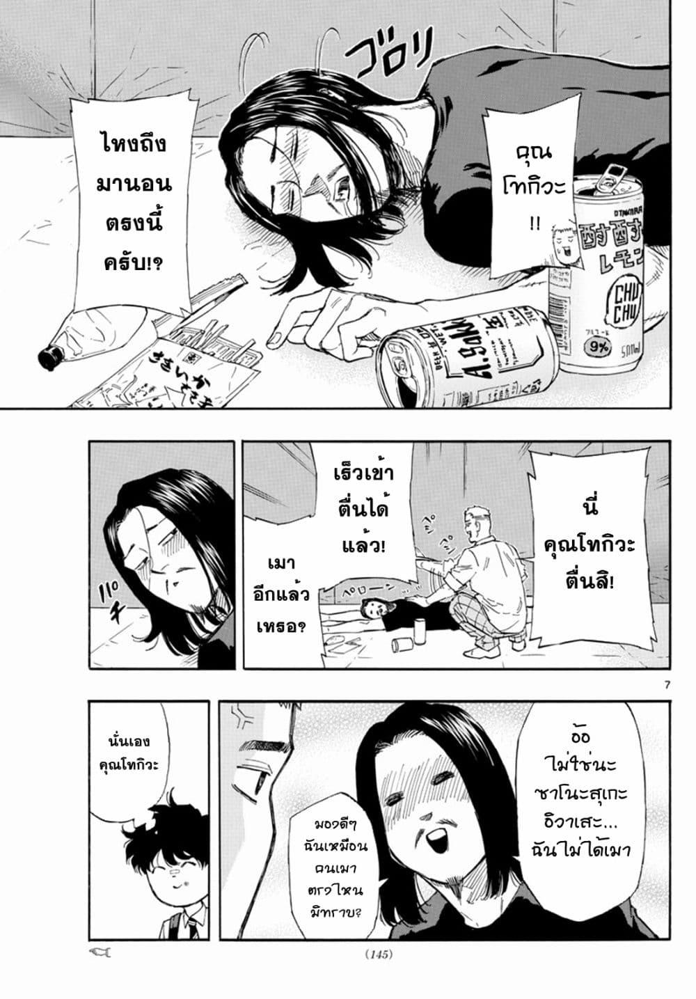 Manga-lc-com อ่านมังงะ อ่านการ์ตูน ออนไลน์ ฟรี Red Blue ตอนที่ 1 2 3 4 5 6 7 8 9 10 11 12 13 14 ฟรี ไม่มีโฆษณา Manga-lc - อ่าน มังงะ อ่าน การ์ตูน ออนไลน์ อ่านมังงะ ฟรี