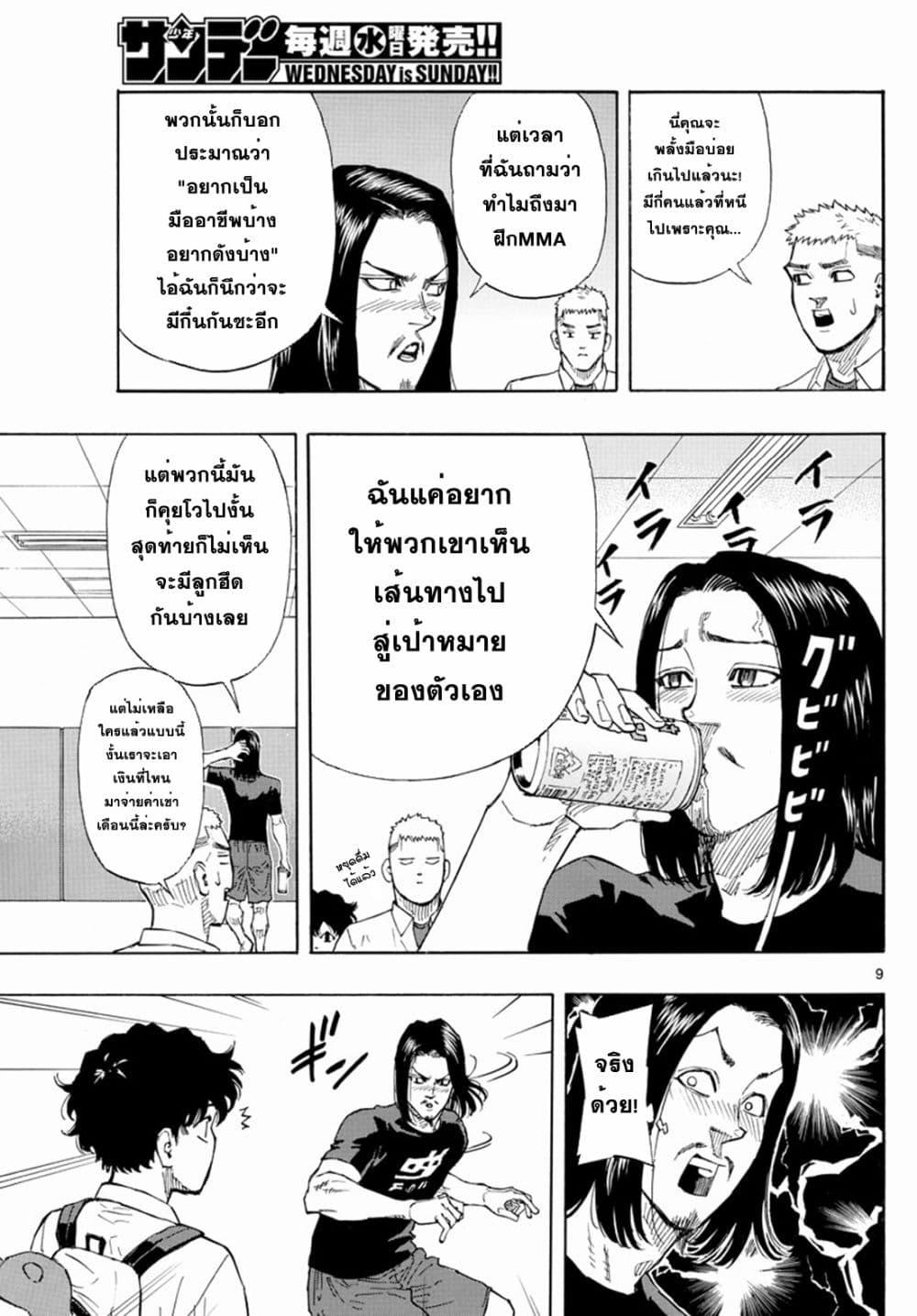 Manga-lc-com อ่านมังงะ อ่านการ์ตูน ออนไลน์ ฟรี Red Blue ตอนที่ 1 2 3 4 5 6 7 8 9 10 11 12 13 14 ฟรี ไม่มีโฆษณา Manga-lc - อ่าน มังงะ อ่าน การ์ตูน ออนไลน์ อ่านมังงะ ฟรี