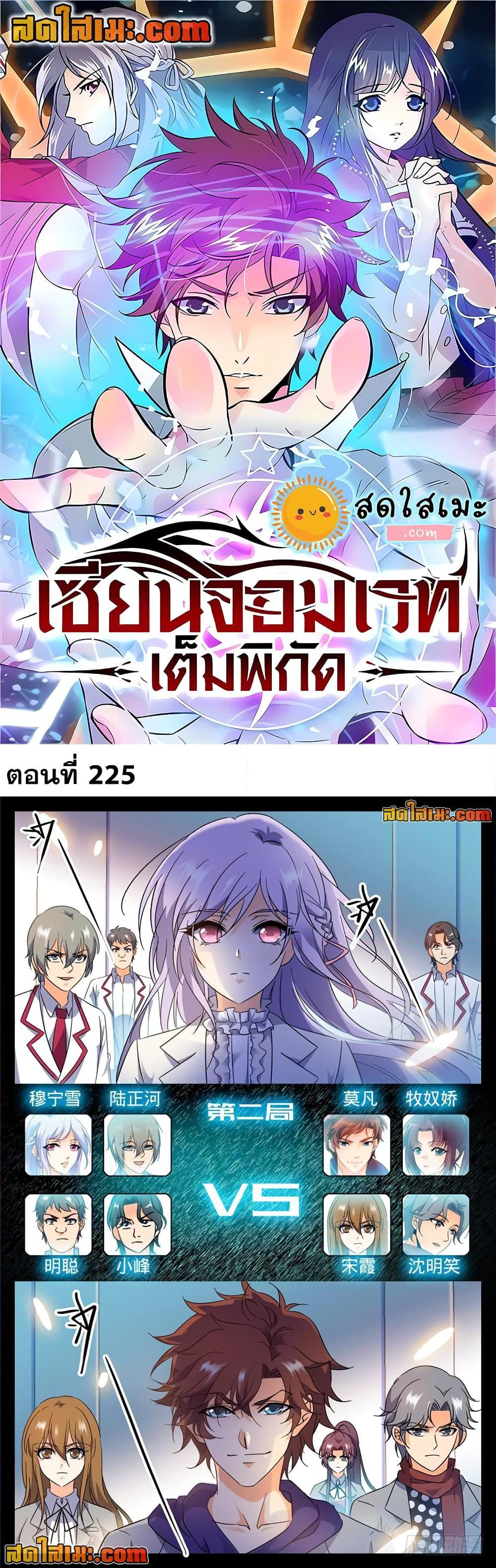 Manga-lc-com อ่านมังงะ อ่านการ์ตูน ออนไลน์ ฟรี Versatile Mage จอมเวทย์เต็มพิกัด ตอนที่ 1 2 3 4 5 6 7 8 9 10 11 12 13 14 ฟรี ไม่มีโฆษณา Manga-lc - อ่าน มังงะ อ่าน การ์ตูน ออนไลน์ อ่านมังงะ ฟรี