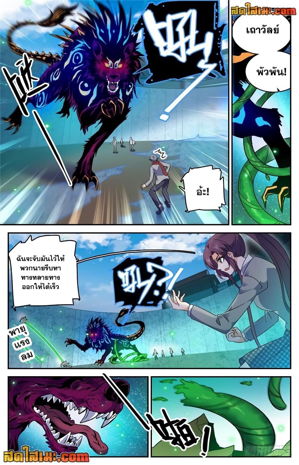 Manga-lc-com อ่านมังงะ อ่านการ์ตูน ออนไลน์ ฟรี Versatile Mage จอมเวทย์เต็มพิกัด ตอนที่ 1 2 3 4 5 6 7 8 9 10 11 12 13 14 ฟรี ไม่มีโฆษณา Manga-lc - อ่าน มังงะ อ่าน การ์ตูน ออนไลน์ อ่านมังงะ ฟรี