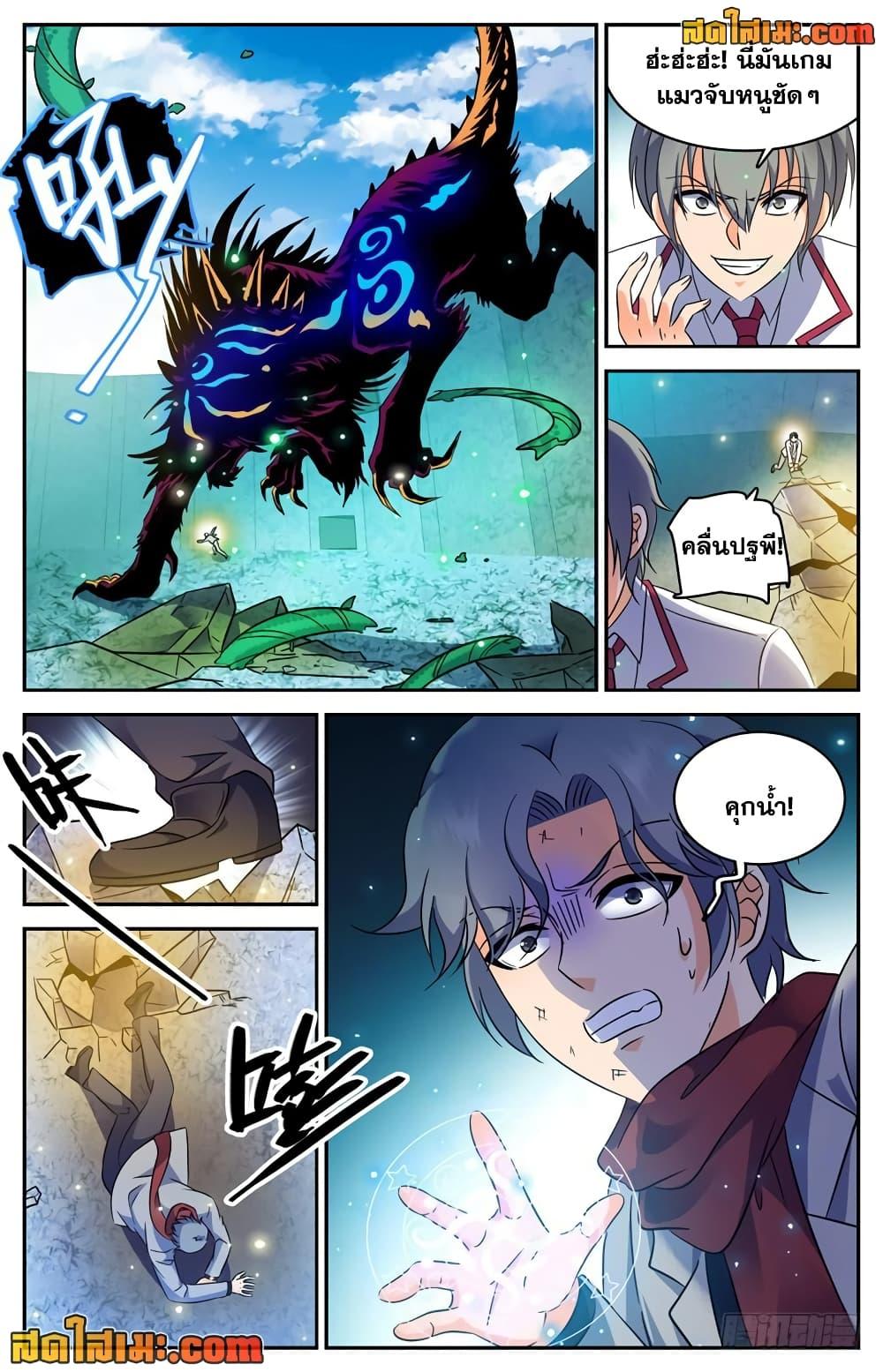 Manga-lc-com อ่านมังงะ อ่านการ์ตูน ออนไลน์ ฟรี Versatile Mage จอมเวทย์เต็มพิกัด ตอนที่ 1 2 3 4 5 6 7 8 9 10 11 12 13 14 ฟรี ไม่มีโฆษณา Manga-lc - อ่าน มังงะ อ่าน การ์ตูน ออนไลน์ อ่านมังงะ ฟรี