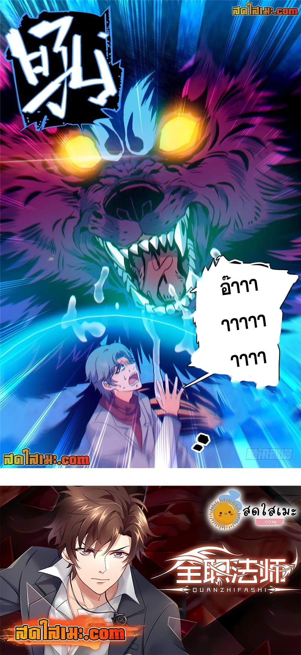 Manga-lc-com อ่านมังงะ อ่านการ์ตูน ออนไลน์ ฟรี Versatile Mage จอมเวทย์เต็มพิกัด ตอนที่ 1 2 3 4 5 6 7 8 9 10 11 12 13 14 ฟรี ไม่มีโฆษณา Manga-lc - อ่าน มังงะ อ่าน การ์ตูน ออนไลน์ อ่านมังงะ ฟรี