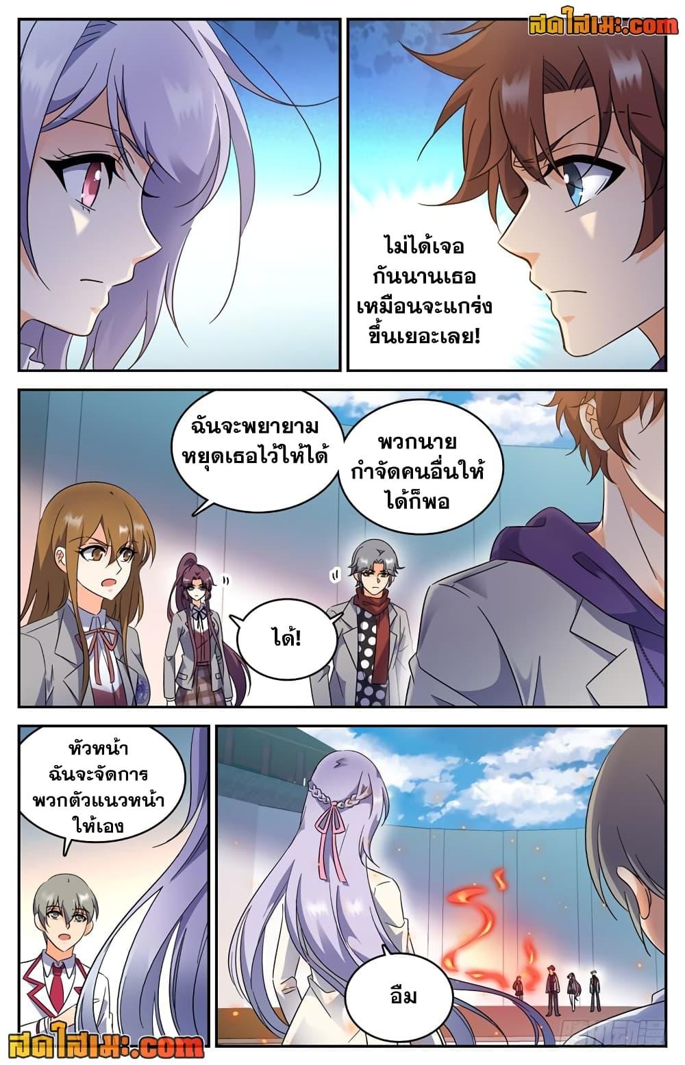Manga-lc-com อ่านมังงะ อ่านการ์ตูน ออนไลน์ ฟรี Versatile Mage จอมเวทย์เต็มพิกัด ตอนที่ 1 2 3 4 5 6 7 8 9 10 11 12 13 14 ฟรี ไม่มีโฆษณา Manga-lc - อ่าน มังงะ อ่าน การ์ตูน ออนไลน์ อ่านมังงะ ฟรี