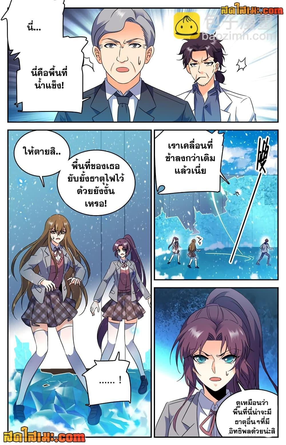 Manga-lc-com อ่านมังงะ อ่านการ์ตูน ออนไลน์ ฟรี Versatile Mage จอมเวทย์เต็มพิกัด ตอนที่ 1 2 3 4 5 6 7 8 9 10 11 12 13 14 ฟรี ไม่มีโฆษณา Manga-lc - อ่าน มังงะ อ่าน การ์ตูน ออนไลน์ อ่านมังงะ ฟรี