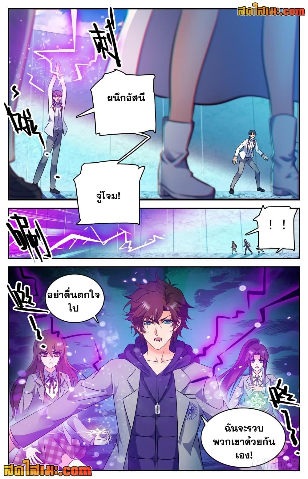 Manga-lc-com อ่านมังงะ อ่านการ์ตูน ออนไลน์ ฟรี Versatile Mage จอมเวทย์เต็มพิกัด ตอนที่ 1 2 3 4 5 6 7 8 9 10 11 12 13 14 ฟรี ไม่มีโฆษณา Manga-lc - อ่าน มังงะ อ่าน การ์ตูน ออนไลน์ อ่านมังงะ ฟรี