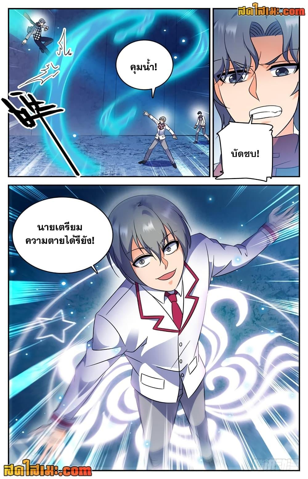 Manga-lc-com อ่านมังงะ อ่านการ์ตูน ออนไลน์ ฟรี Versatile Mage จอมเวทย์เต็มพิกัด ตอนที่ 1 2 3 4 5 6 7 8 9 10 11 12 13 14 ฟรี ไม่มีโฆษณา Manga-lc - อ่าน มังงะ อ่าน การ์ตูน ออนไลน์ อ่านมังงะ ฟรี