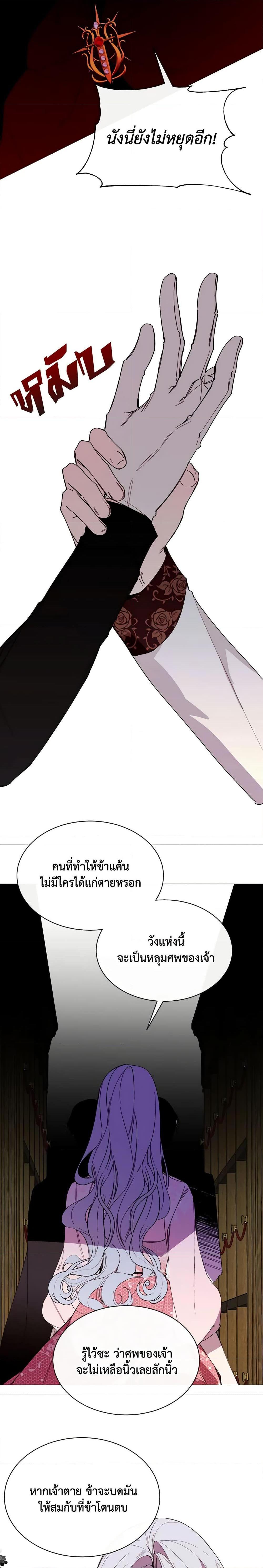 Manga-lc-com อ่านมังงะ อ่านการ์ตูน ออนไลน์ ฟรี The Villainess Needs Her Tyrant ตอนที่ 1 2 3 4 5 6 7 8 9 10 11 12 13 14 ฟรี ไม่มีโฆษณา Manga-lc - อ่าน มังงะ อ่าน การ์ตูน ออนไลน์ อ่านมังงะ ฟรี