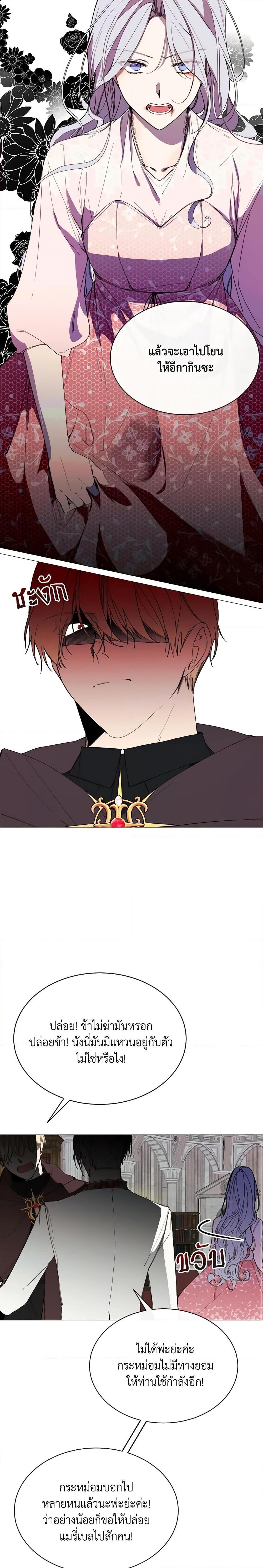 Manga-lc-com อ่านมังงะ อ่านการ์ตูน ออนไลน์ ฟรี The Villainess Needs Her Tyrant ตอนที่ 1 2 3 4 5 6 7 8 9 10 11 12 13 14 ฟรี ไม่มีโฆษณา Manga-lc - อ่าน มังงะ อ่าน การ์ตูน ออนไลน์ อ่านมังงะ ฟรี