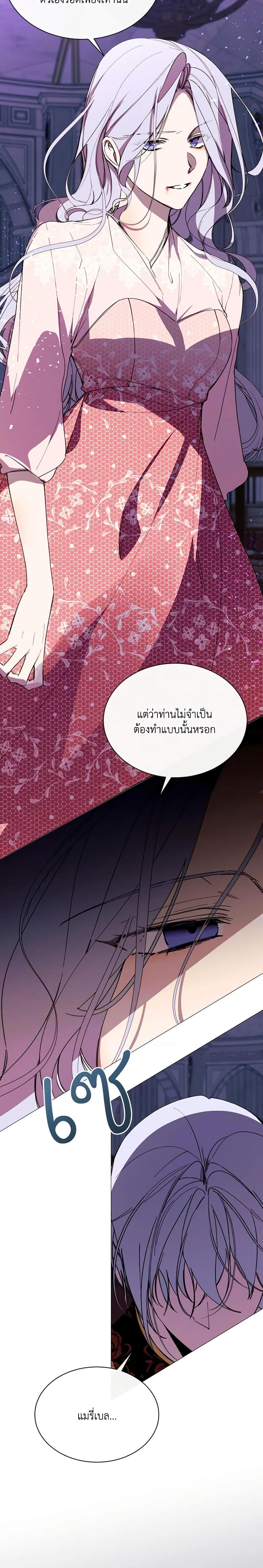 Manga-lc-com อ่านมังงะ อ่านการ์ตูน ออนไลน์ ฟรี The Villainess Needs Her Tyrant ตอนที่ 1 2 3 4 5 6 7 8 9 10 11 12 13 14 ฟรี ไม่มีโฆษณา Manga-lc - อ่าน มังงะ อ่าน การ์ตูน ออนไลน์ อ่านมังงะ ฟรี
